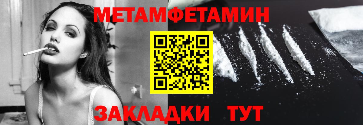 АМФЕТАМИН  Вход с VPN  Сыктывкар  АМФ Розовый 