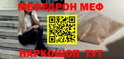 не бодяженный Наро-Фоминск