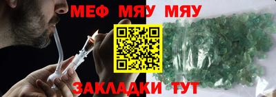 не бодяженный Наро-Фоминск