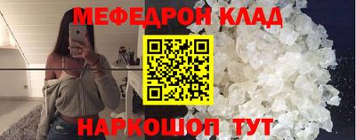 синтетический гашиш Нальчик