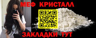 трава Нарткала