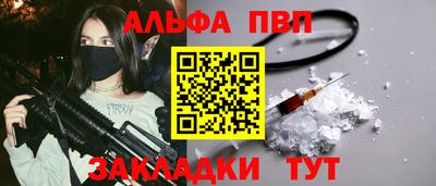синтетический гашиш Нальчик