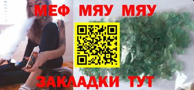 синтетический гашиш Нальчик