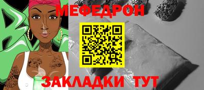 синтетический гашиш Нальчик