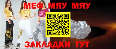 синтетический гашиш Нальчик