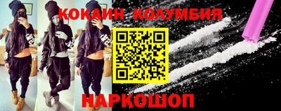трава Нарткала