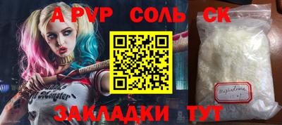 синтетический гашиш Нальчик