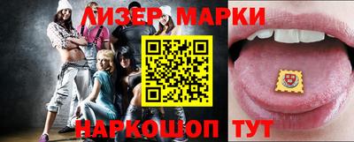 не бодяженный Наро-Фоминск