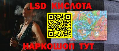 синтетический гашиш Нальчик