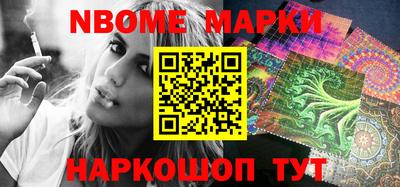 синтетический гашиш Нальчик