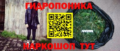 трава Нарткала