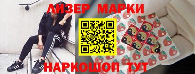 трава Нарткала