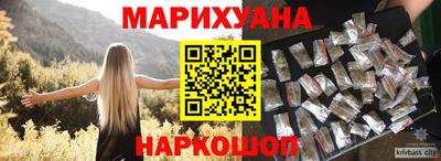 трава Нарткала