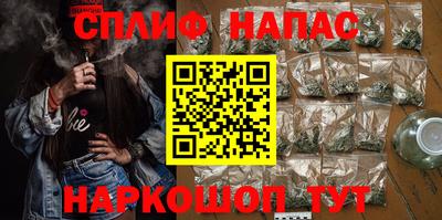 синтетический гашиш Нальчик
