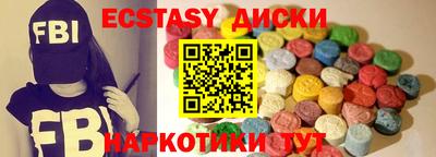 синтетический гашиш Нальчик