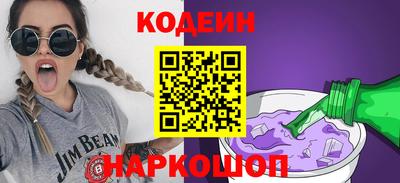 не бодяженный Наро-Фоминск