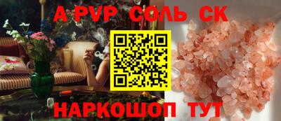 трава Нарткала