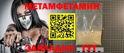 синтетический гашиш Нальчик