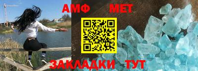 синтетический гашиш Нальчик