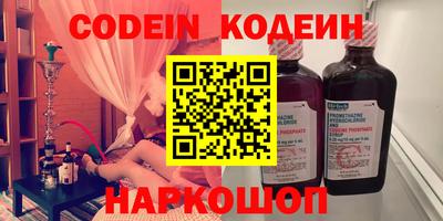 синтетический гашиш Нальчик