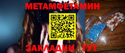 синтетический гашиш Нальчик