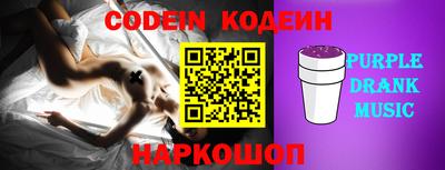 синтетический гашиш Нальчик