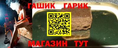 трава Нарткала