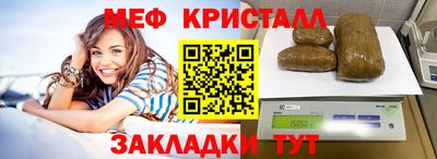 синтетический гашиш Нальчик