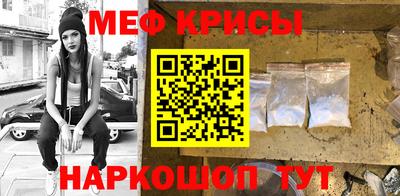 трава Нарткала