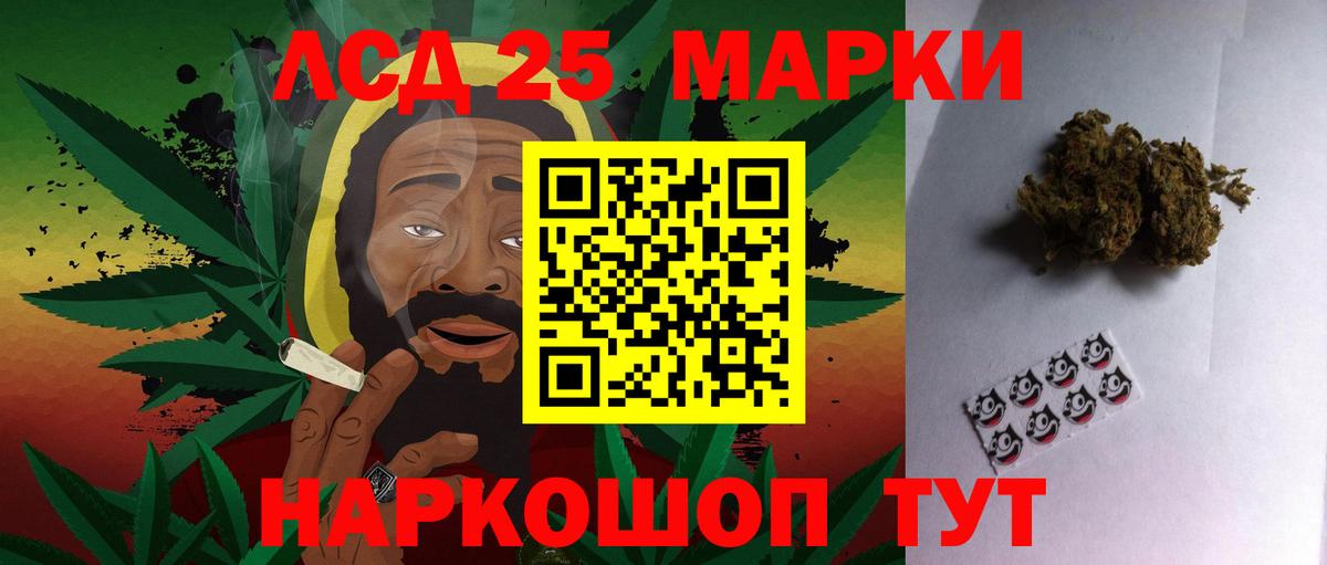 Лсд 25 экстази  Вход с VPN  Сыктывкар  ЛСД экстази кислота 