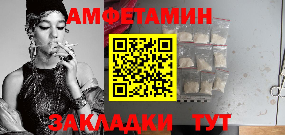 Первитин витя  Вход с VPN  Первитин витя  Сыктывкар 