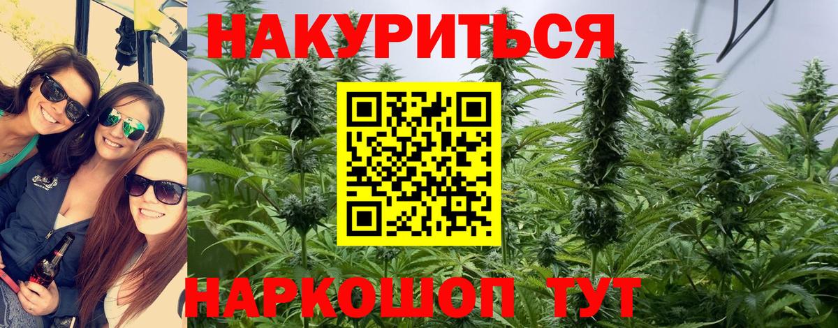 Бошки Шишки индика  Вход с VPN  Конопля VHQ  МАРИХУАНА марихуана  Сыктывкар 
