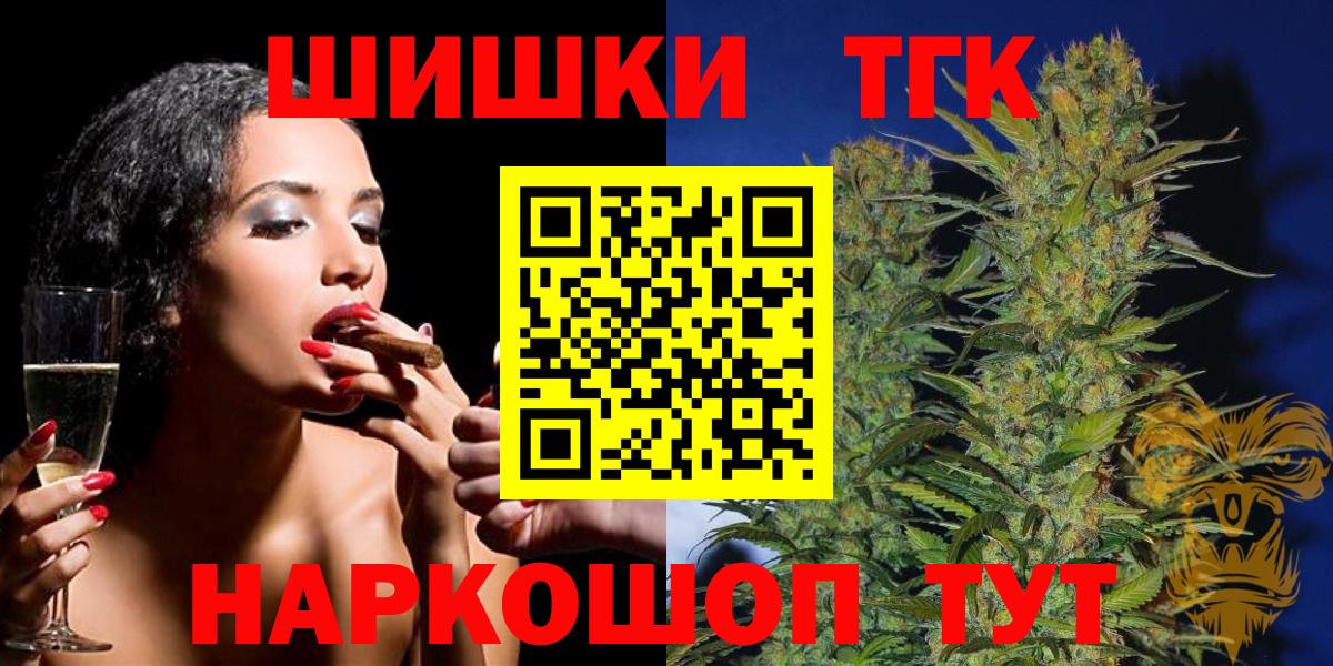 Конопля MAZAR Сыктывкар